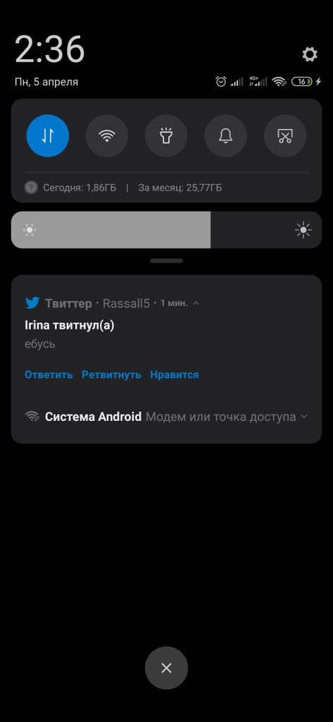 Rassall5's tweet photo. @kovlnko Единственная радостная весть в моем телефоне https://t.co/S9wmgEQWGm