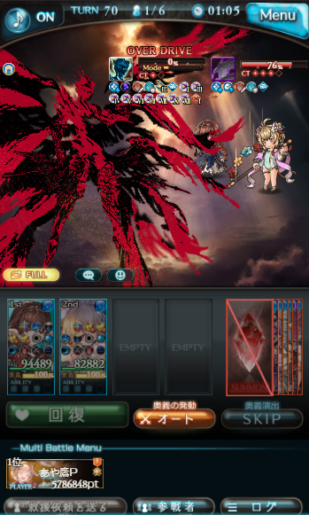 の 祈り ルシファー hl 破 天 ルシファーHL フルオート用火属性編成(天破の祈り使用) の 祈り ルシファー hl 破 天 【グラブル】天破の祈り使用で闇レスラー編成でルシファーHLクリアした話