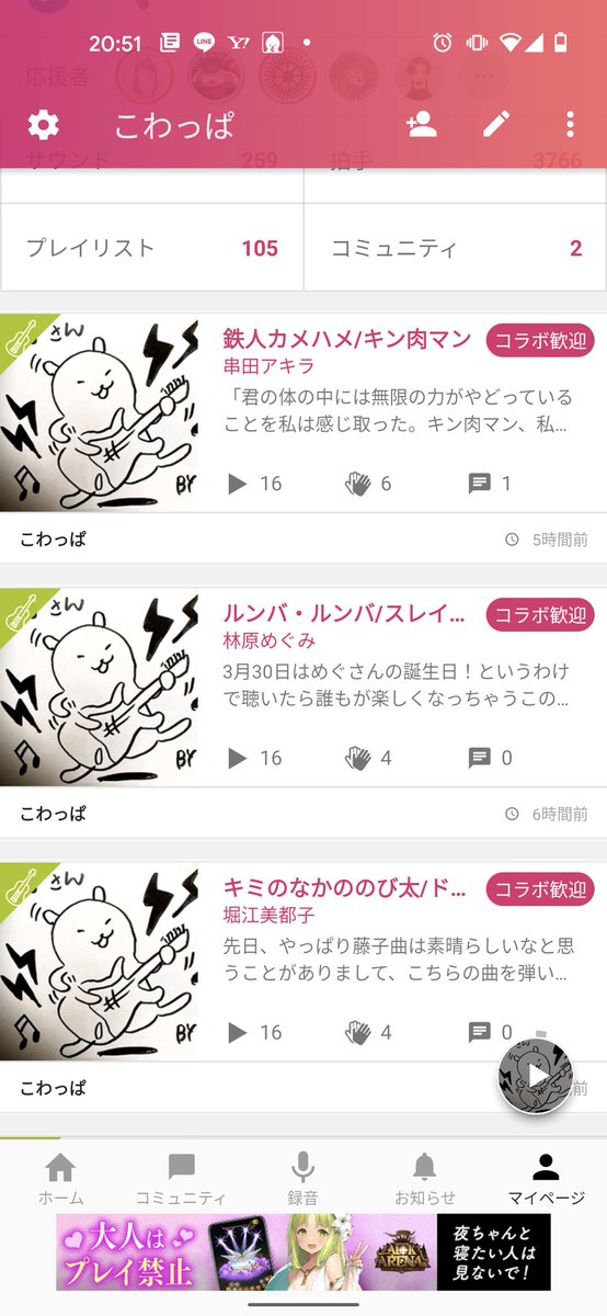 ドラえもん 奇跡 最新情報まとめ みんなの評価 レビューが見れる ナウティスモーション