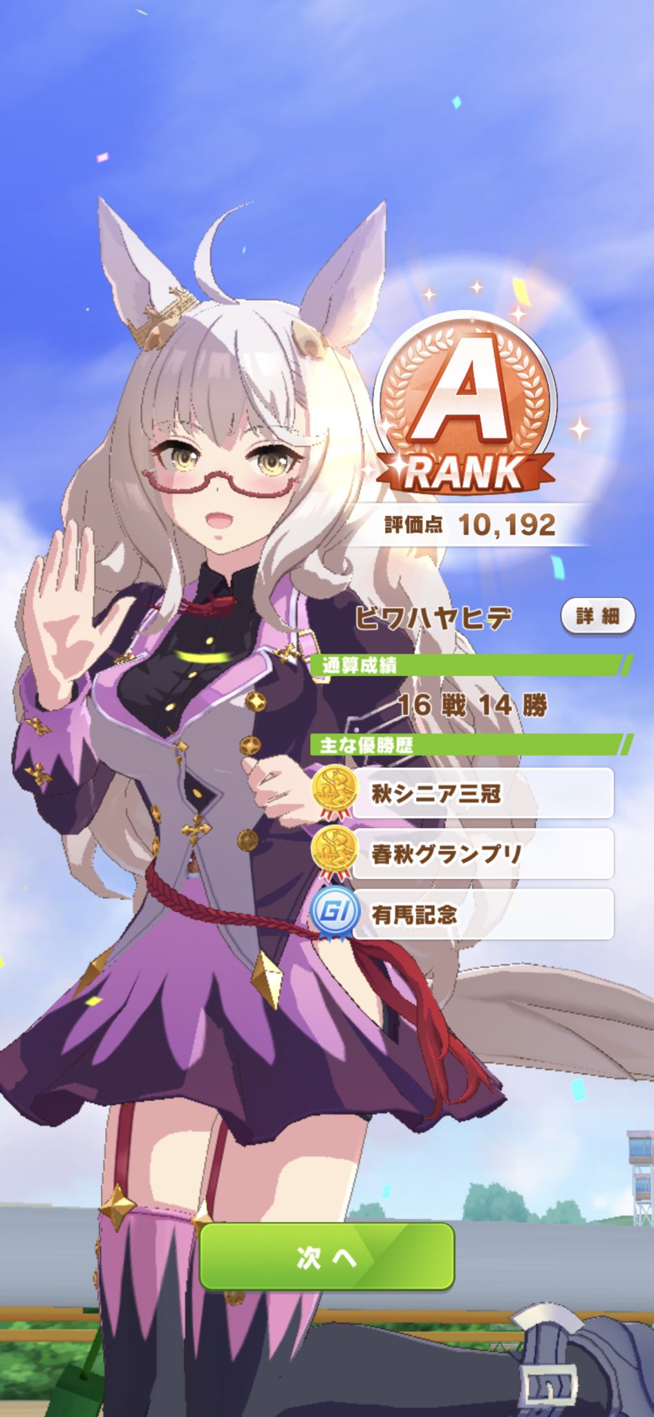 新篠ゆう バーチャル美少女プログラマー 麻雀vtuber Enna Rei ぽはー いい感じに育ってる Twitter