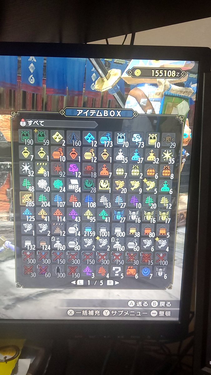 モンハンライズ ハチミツの使い道 入手方法 Mh Rise 攻略大百科