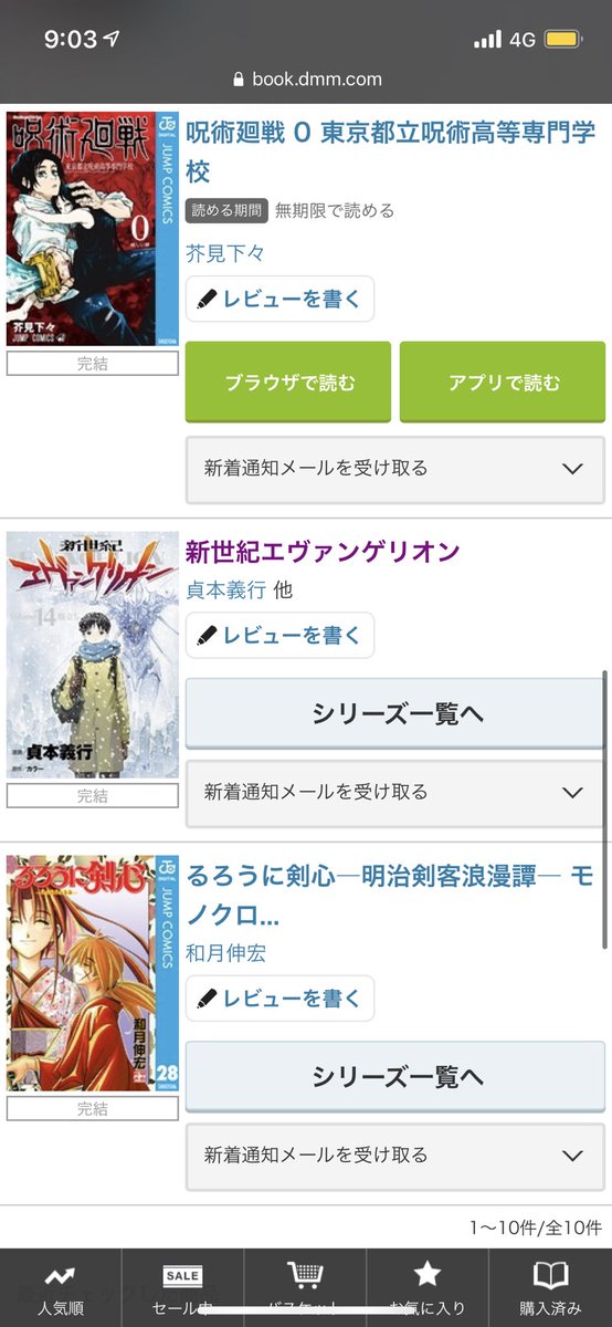 ちはやふる 最新情報まとめ みんなの評価 レビューが見れる ナウティスモーション 17ページ目