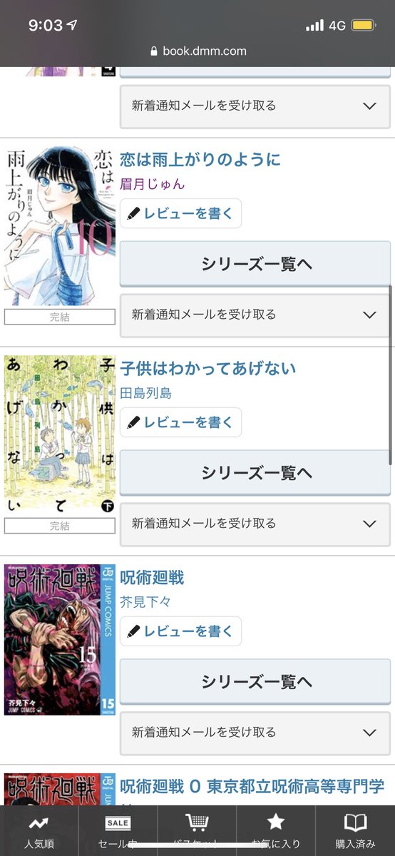 ちはやふる 最新情報まとめ みんなの評価 レビューが見れる ナウティスモーション 17ページ目