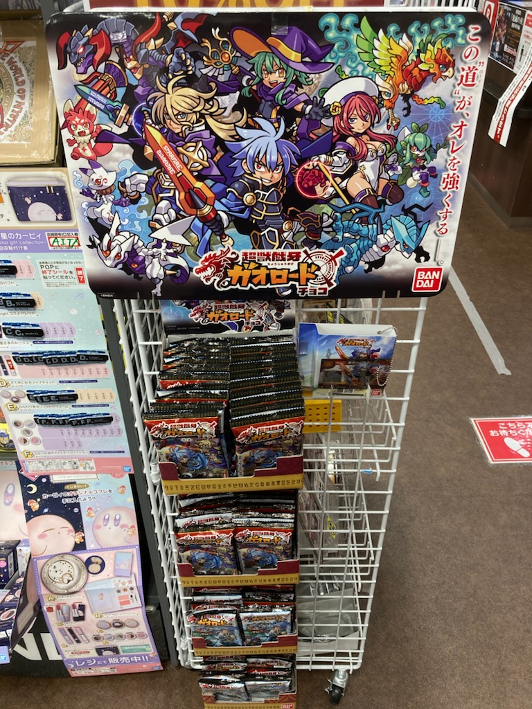 バンダレコードイオン盛岡南店 Vanda Morioka Twitter バンダレコードイオン盛岡南店 Vanda Morioka Twitter