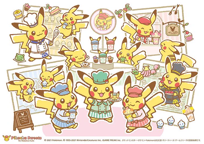 【おしらせ】ポケモンカフェ3周年記念?「ピカチュウスイーツ by ポケモンカフェ」の店内装飾イラストを作画しました✨今回新しく仲間に加わった「パティシエールピカチュウ」のデザインも担当しました?ポケモンカフェのピカチュウたちが大集合❣️❣️是非見て下さいね✨
https://t.co/MbypNNyakv 