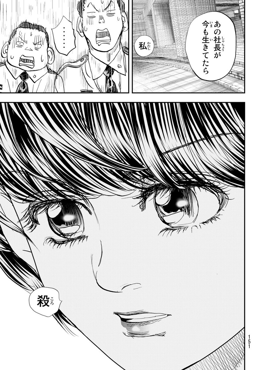 月マガ5月号、明日発売！『救オレ』は表紙で帰還します。発売直前、3