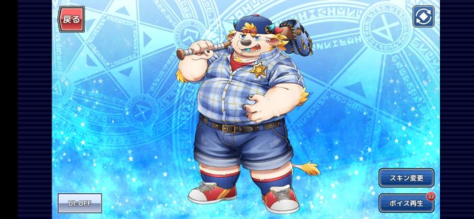 野球しようぜのtwitterイラスト検索結果 古い順 野球しようぜのtwitterイラスト検索結果 古い順
