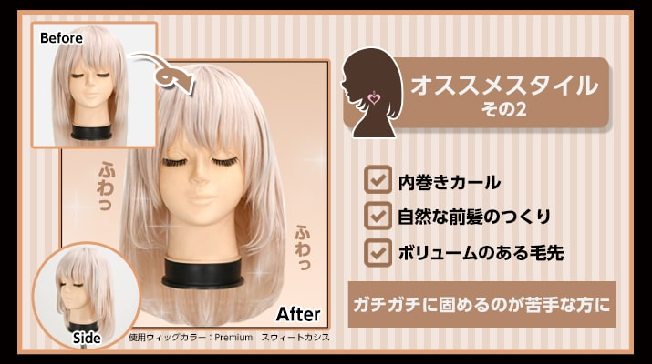 ウィッグ知恵袋総集編21 手入れ ウィッグケアスプレー ウィッグ向けヘアブラシ 2ページ目 Togetter ウィッグ知恵袋総集編21 手入れ ウィッグケアスプレー ウィッグ向けヘアブラシ 2ページ目 Togetter