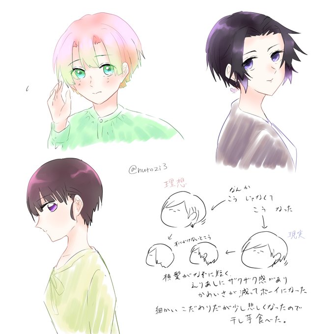 カナヲちゃん 高画質 のtwitterイラスト検索結果 古い順