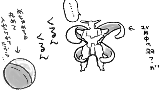 ガンダムX割と好きなガンダムだったんですけど耳血を出していたことが鮮烈すぎてほかあんまり覚えてない(好きだったのに…)
あっ…あと近所のスーパーに設置されてたガシャポンやったら出てきたやつの形状が印象的でした