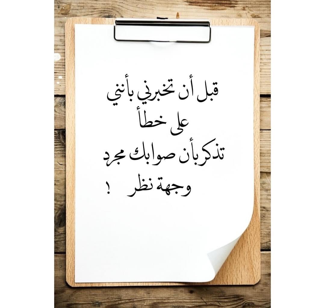 جدتي كانت تقول دائماً قبل النوم :
يا أولاد إياكم أن تناموا مُكتئبين، مَهما كانت حياتكم بائسة ..

تشيخوف