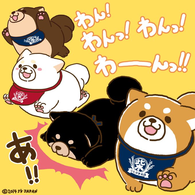 忠犬もちしばのtwitterイラスト検索結果 古い順 忠犬もちしばのtwitterイラスト検索結果 古い順