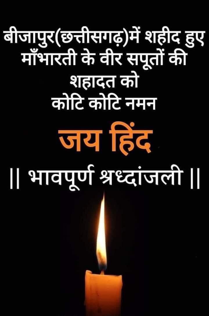 babusingh_d's tweet photo. https://t.co/7v30ybOzW1