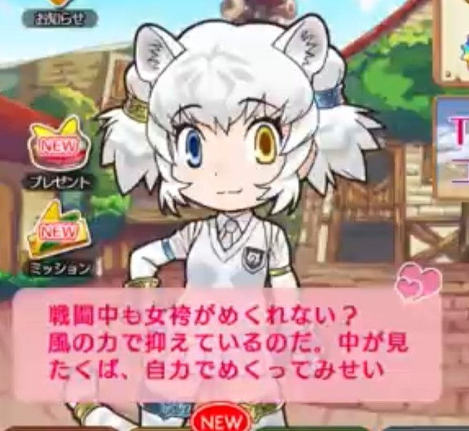 女袴のtwitterイラスト検索結果