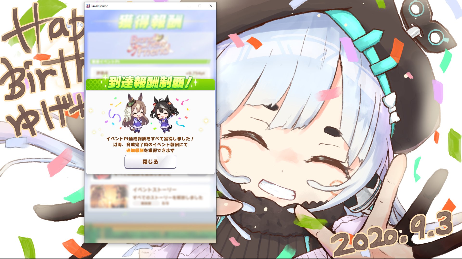 三色だんご イベントptカンスト ウマ娘 ゲームウマ娘 Dng Game T Co Uwynqvfp1h Twitter
