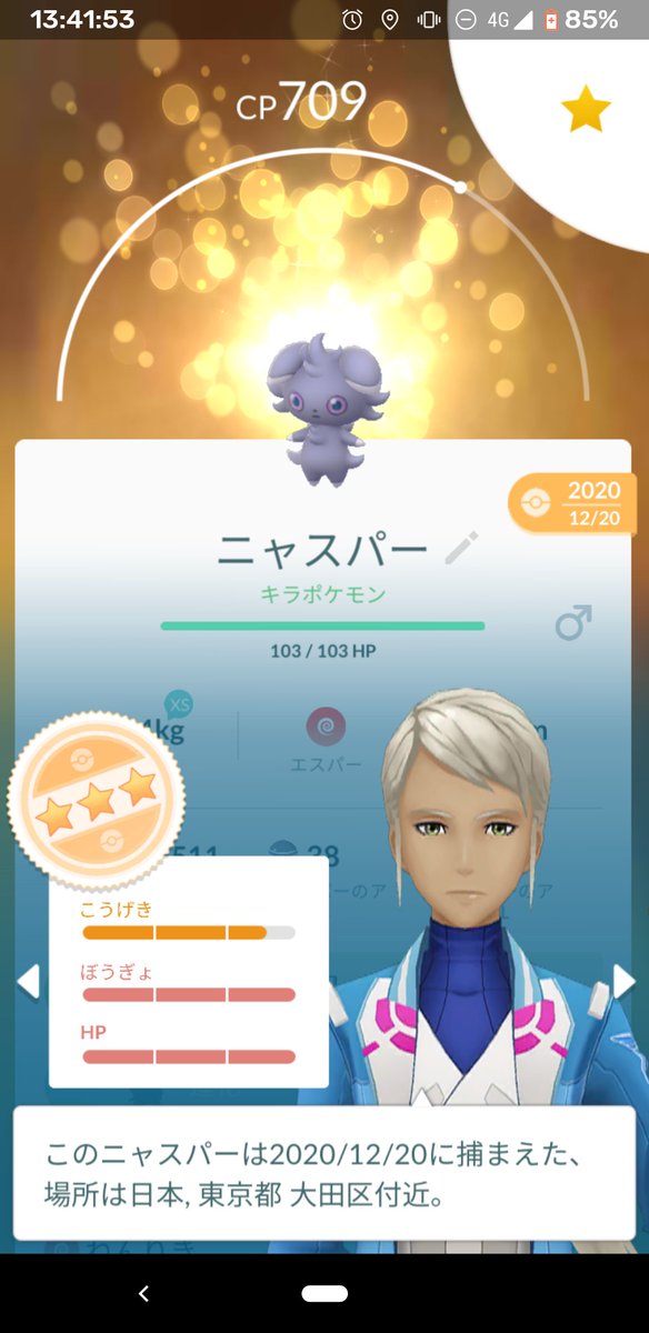 イースター21チャレンジ Twitter Search