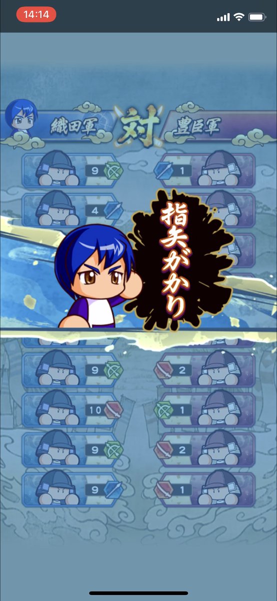 レモネード パワプロアプリ على تويتر 誓いの魔球 星井スバルくんを戦国高校で使った場合ですが 兵種は 弓兵 です 得意練習にメンタルが入っていますが 残念ながら忍ではありませんでしたね パワプロアプリ レモネード パワプロアプリ على تويتر 誓いの魔球 星井スバルくんを戦国高校で使った場合ですが 兵種は 弓兵 です 得意練習にメンタルが入っていますが 残念ながら忍ではありませんでしたね パワプロアプリ