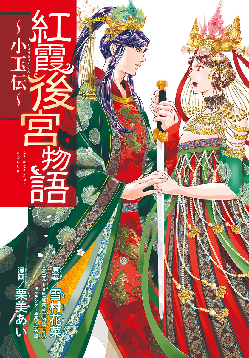 栗美あい Kusoai1017 Twitter 栗美あい Kusoai1017 Twitter