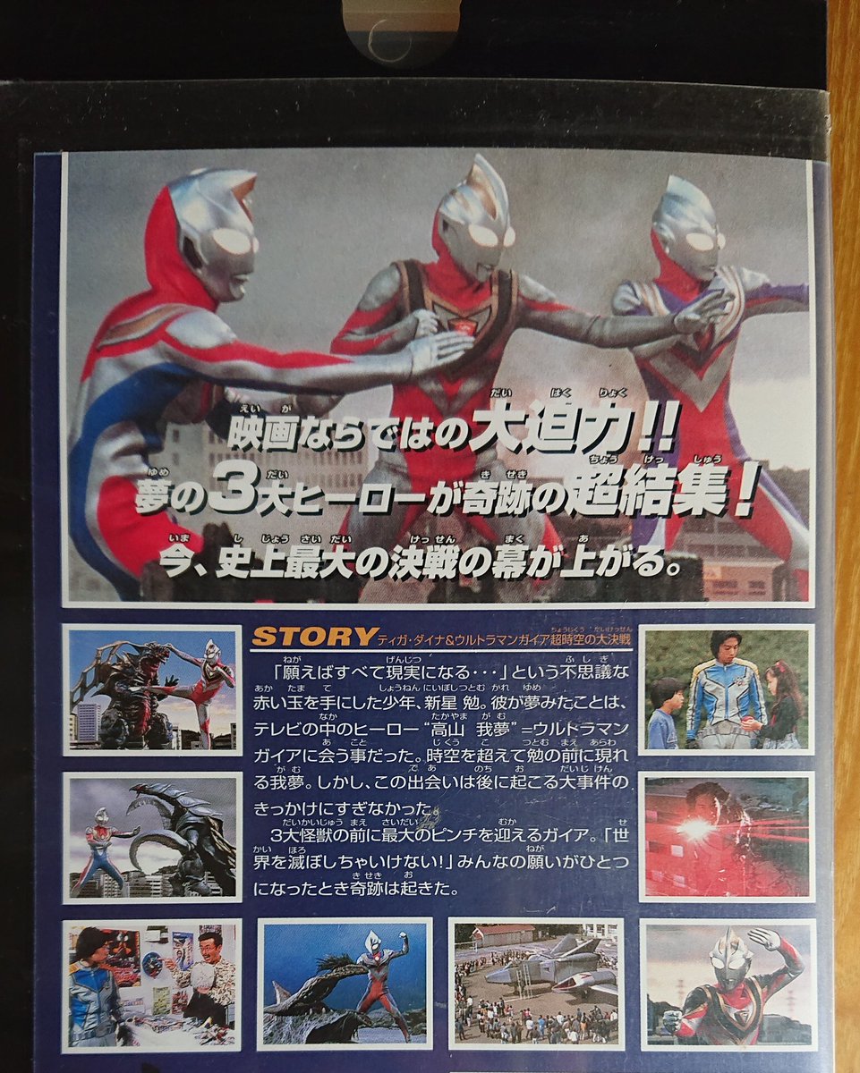 濱田岳 ウルトラマン 最新情報まとめ みんなの評判 評価が見れる ナウティスモーション 2ページ目