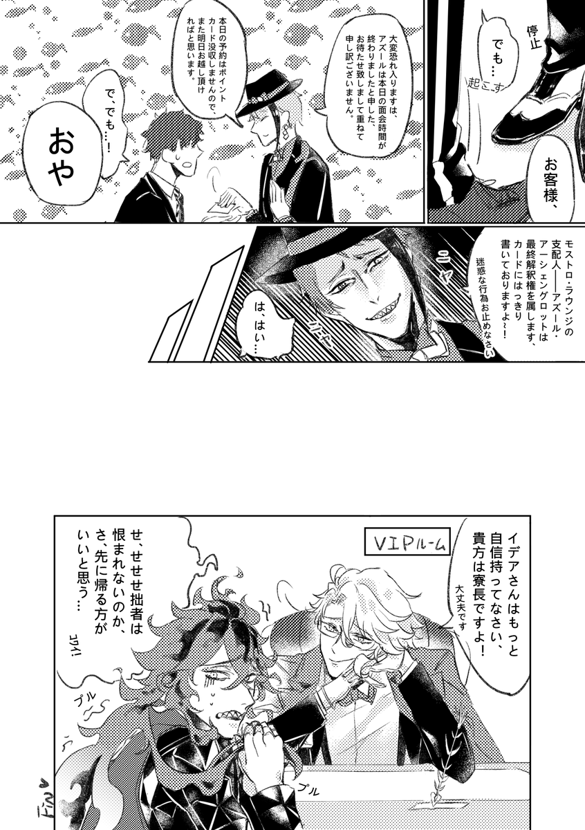 イデアズ??
「優先度」 