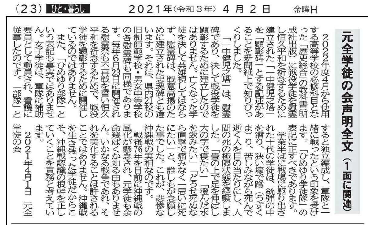 Ha Eun 英霊に感謝とか言ってる奴が気持ち悪いよ そもそも英霊は 戦争で進んで死ぬように洗脳する為の口実なんだから 英霊になれると騙して犬死させたのが正しい Ha Eun 英霊に感謝とか言ってる奴が気持ち悪いよ そもそも英霊は 戦争で進んで死ぬように洗脳する為の口実なんだから 英霊になれると騙して犬死させたのが正しい