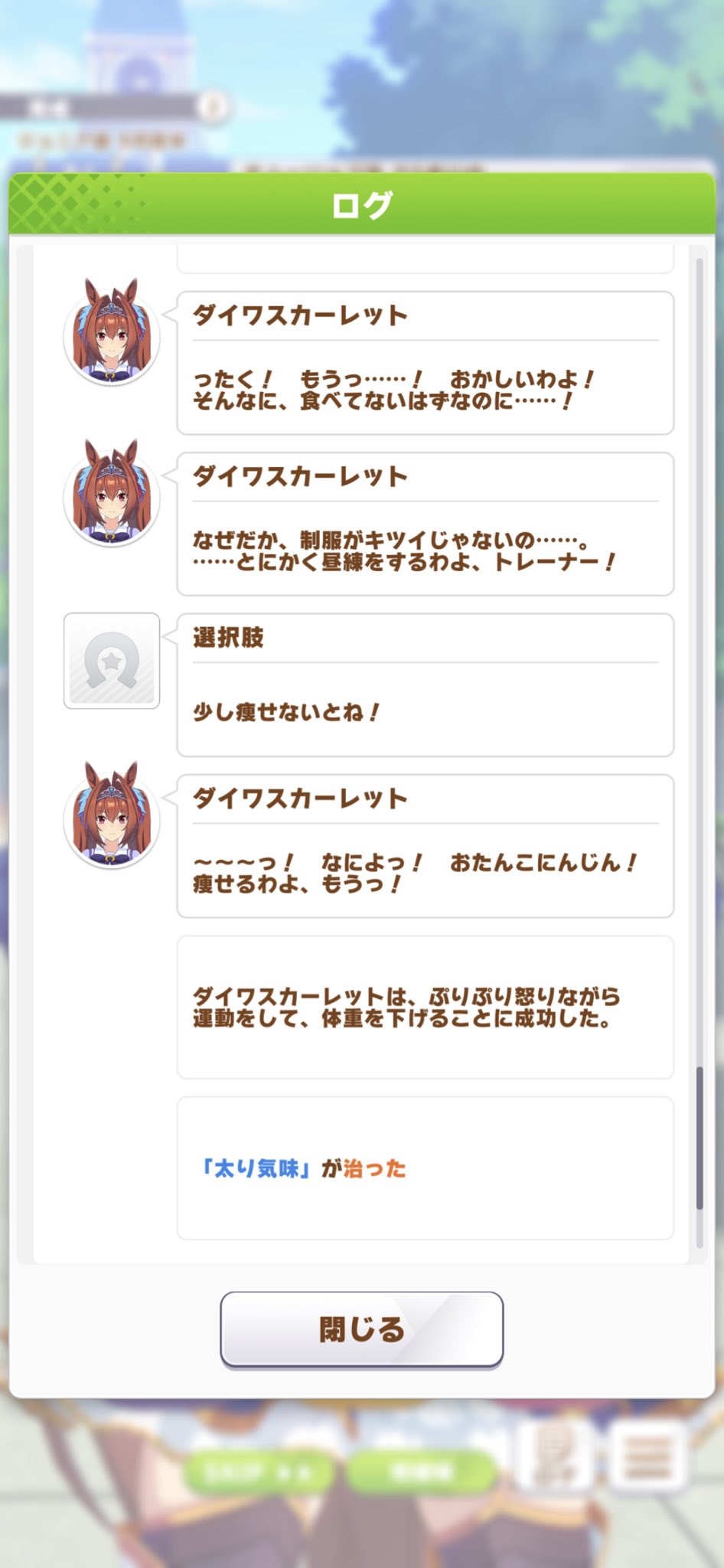 サターン おたんこにんじんはないだろ サターン おたんこにんじんはないだろ