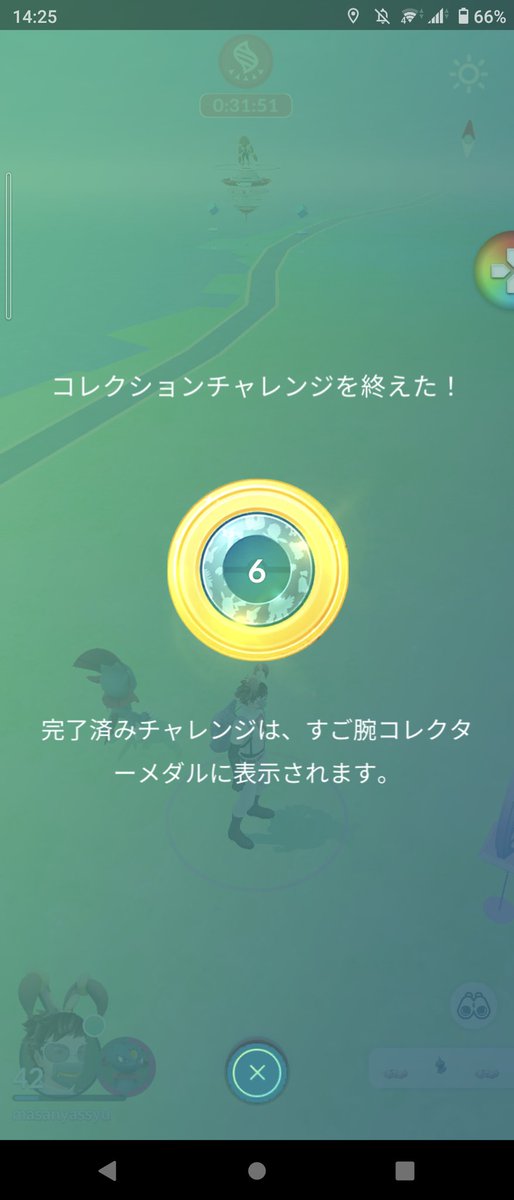 イースター21チャレンジ Twitter Search