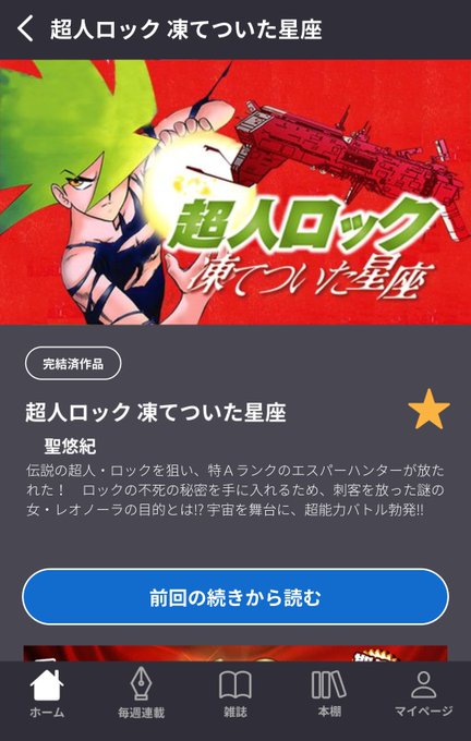 Fanのtwitterイラスト検索結果 Fanのtwitterイラスト検索結果