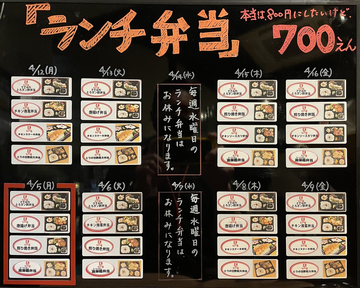 ひごの屋 Higonoya Twitter ひごの屋 Higonoya Twitter
