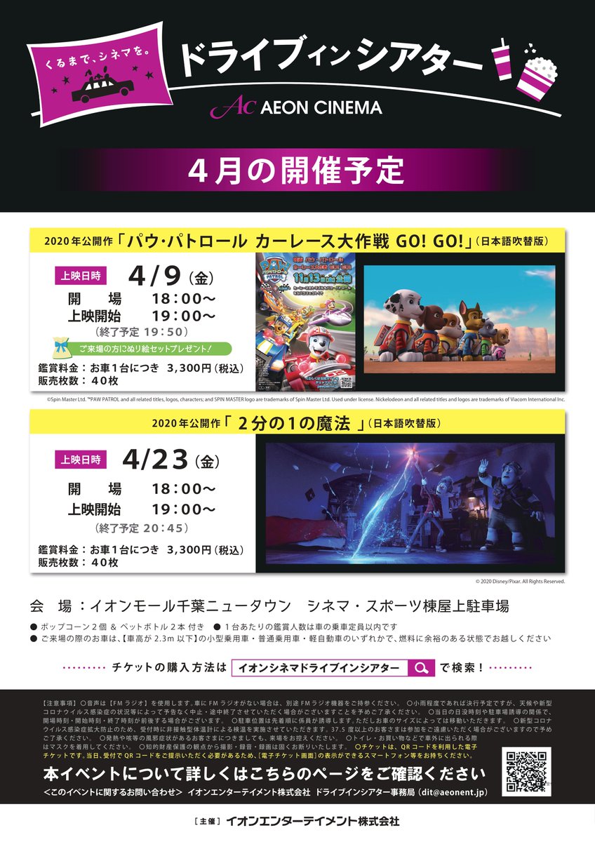 2分の1の魔法 映画 最新情報まとめ みんなの評価 レビューが見れる ナウティスモーション 2分の1の魔法 映画 最新情報まとめ みんなの評価 レビューが見れる ナウティスモーション