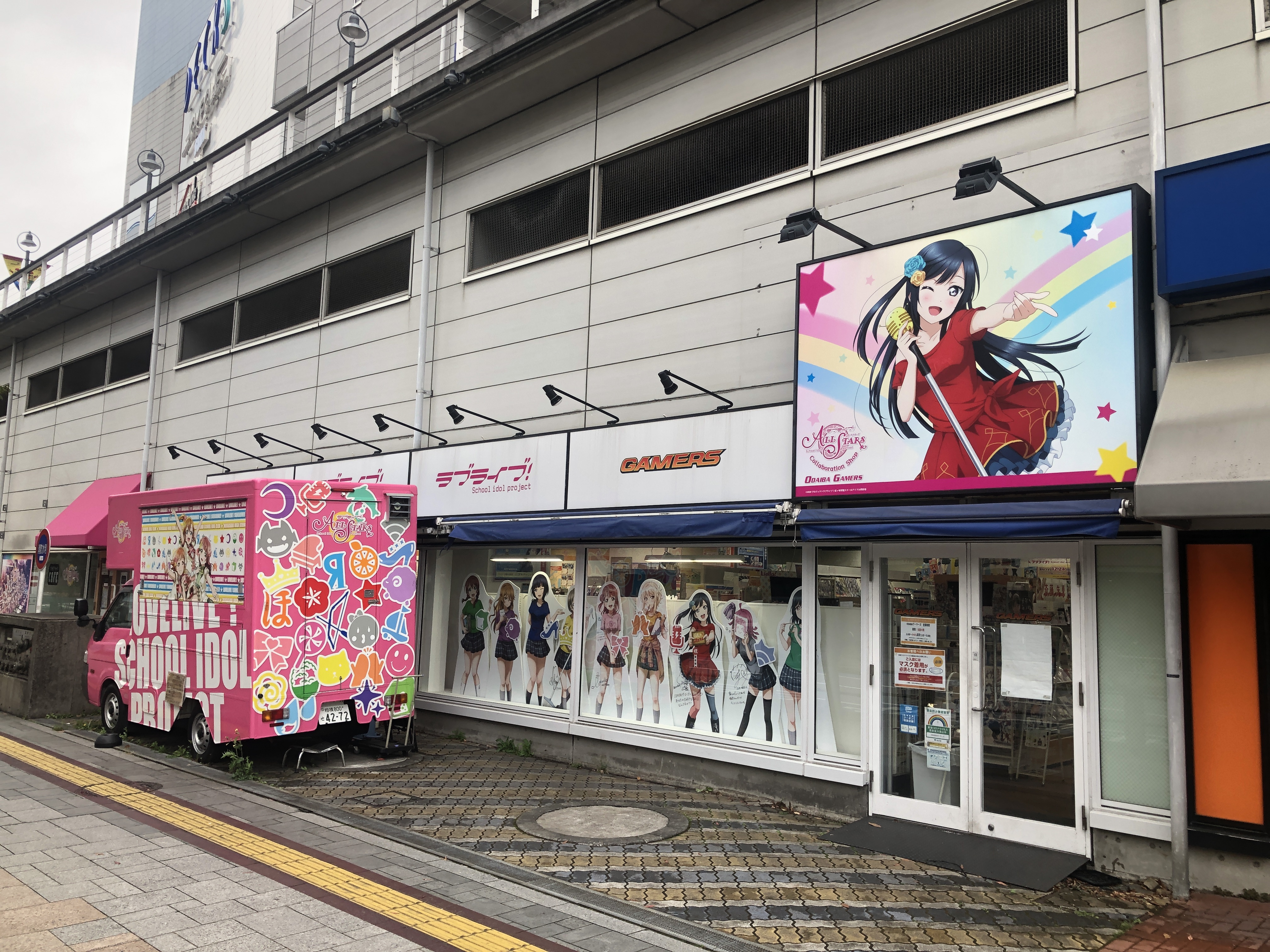 Odaibaゲーマーズ Odaibandゲーマーズ３周年 ついにodaibaゲーマーズの看板が 看板娘のせつ菜ちゃん仕様に変更されました お台場に来た際はぜひご覧になってくださいね Lovelive 虹ヶ咲 優木せつ菜 T Co Xrcadup2zm Twitter