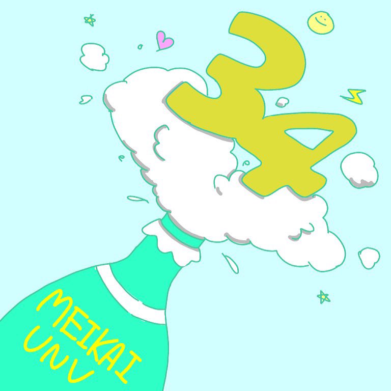 明海大学浦安キャンパス中央委員会 Chuo Meikai Twitter