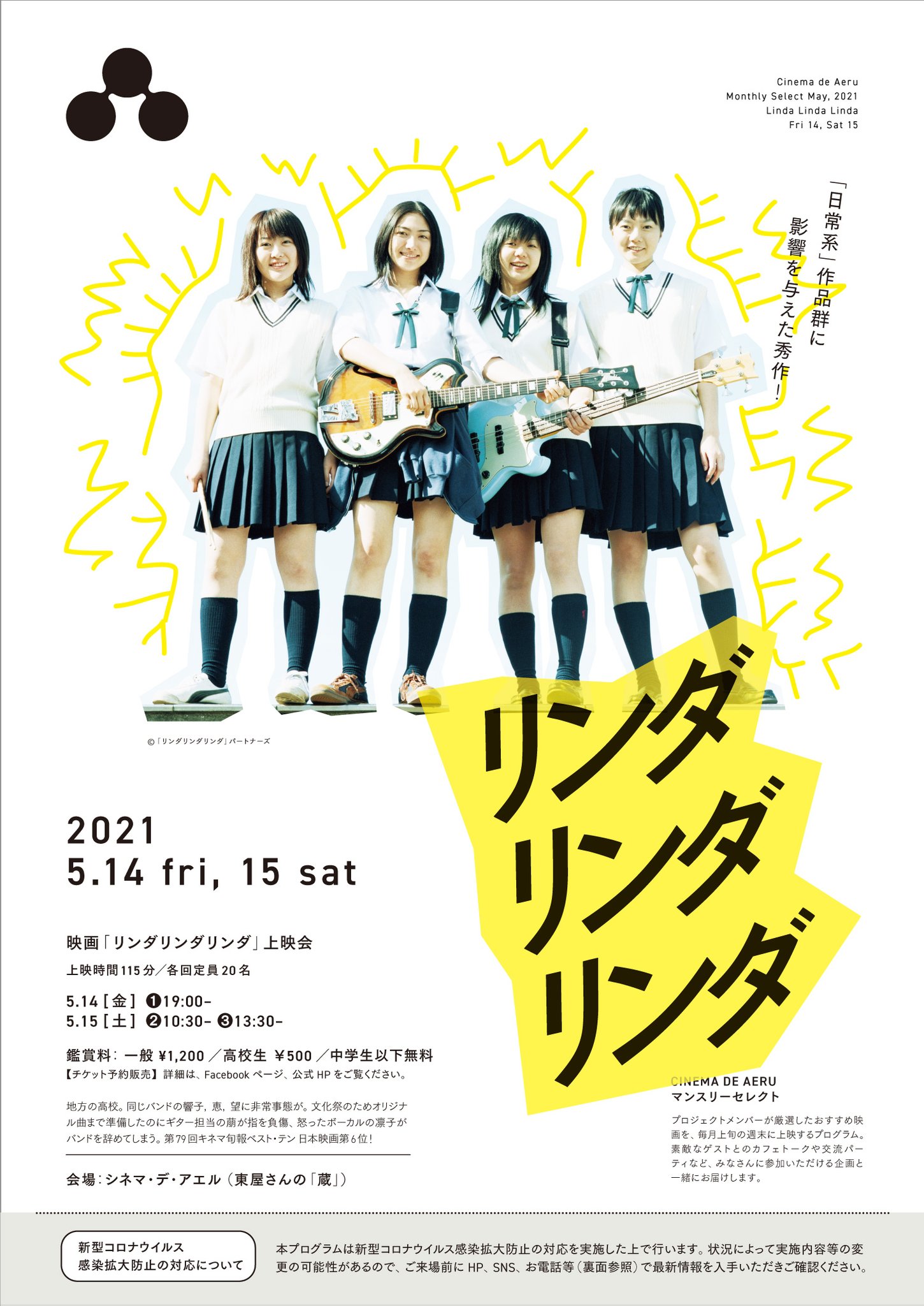 最旬トレンドパンツ リンダ '05 パートナーズ ecousarecycling.com