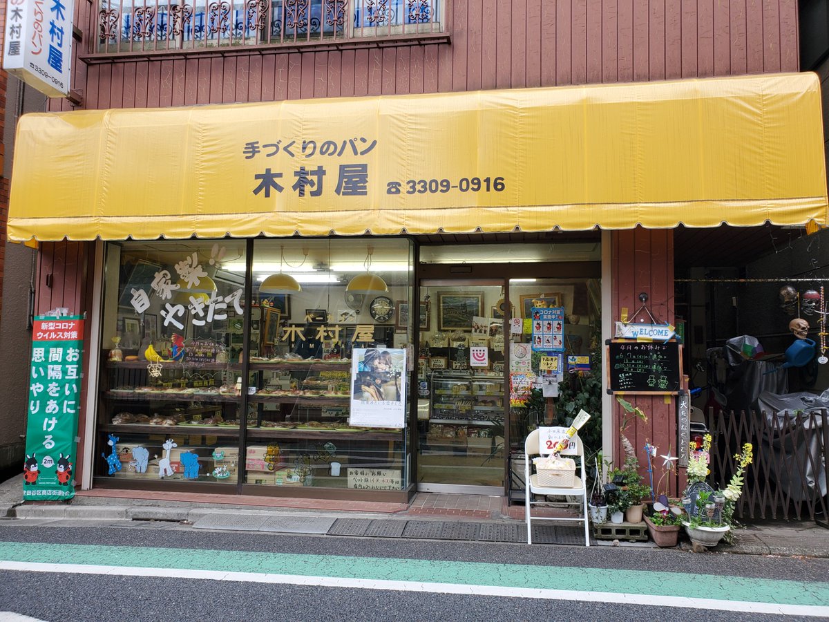 花束みたいな恋をした 菅田将暉 最新情報まとめ みんなの評価 レビューが見れる ナウティスモーション 28ページ目