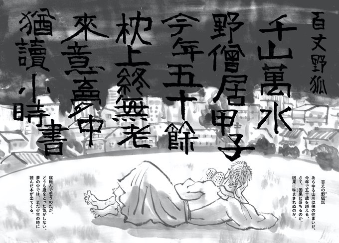 となりの一休さん を含むマンガ一覧 リツイート順 ツイコミ 仮 となりの一休さん を含むマンガ一覧 リツイート順 ツイコミ 仮