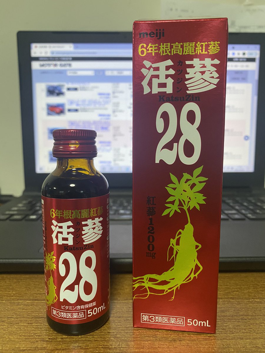 Jantaka0's tweet photo. これでがんばる！

#かつじん https://t.co/cwwar4IDaq