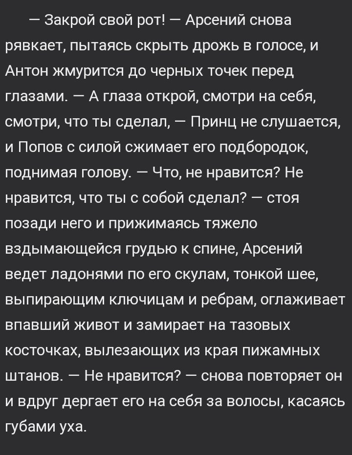Маза фака твою мака