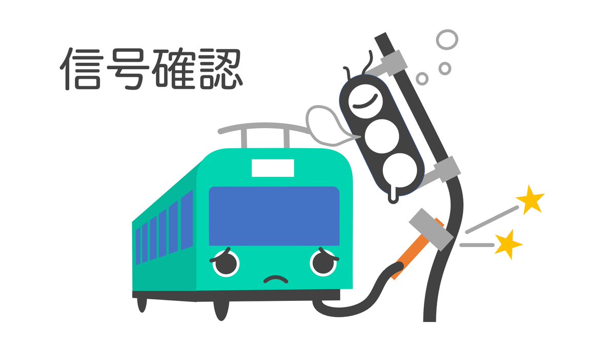 京成千葉線 運行状況 2ページ目 に関する今日 現在 リアルタイム最新情報 ナウティス