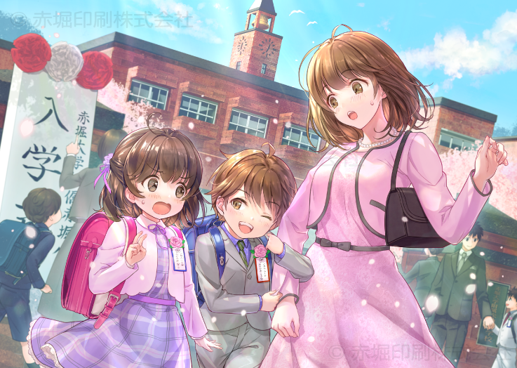 赤堀印刷株式会社 公式 本日は入学式が行われていますね 新年度の新生活応援企画として 1月に配布しご好評をいただいた イラストカレンダー に Nyan5000gさま描き下ろしの美麗な エピローグイラスト を追加し 4月始まりの 年度カレンダー 赤堀印刷株式会社 公式 本日は入学式が行われていますね 新年度の新生活応援企画として 1月に配布しご好評をいただいた イラストカレンダー に Nyan5000gさま描き下ろしの美麗な エピローグイラスト を追加し 4月始まりの 年度カレンダー