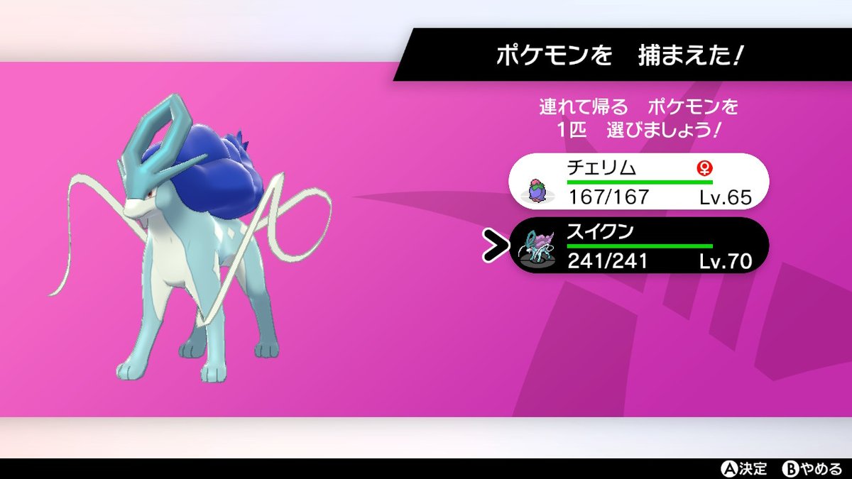 ぽけりん 色違いボルケニオン ぽけりん 色違いボルケニオン