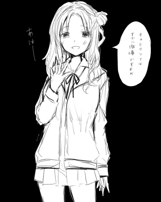 既視感 