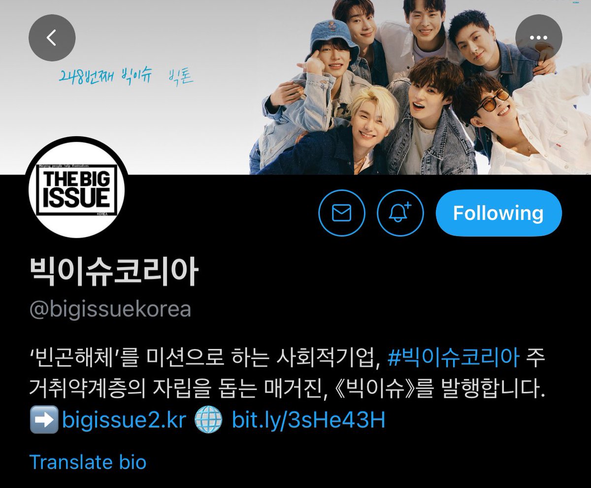 Luoluo_dhss's tweet photo. @bigissuekorea 와ㅏㅏㅏㅏㅏ 🥺🥺✨✨
#빅이슈 #빅이슈빅톤 #빅톤 #앨리스 https://t.co/AvPi2vkVHZ