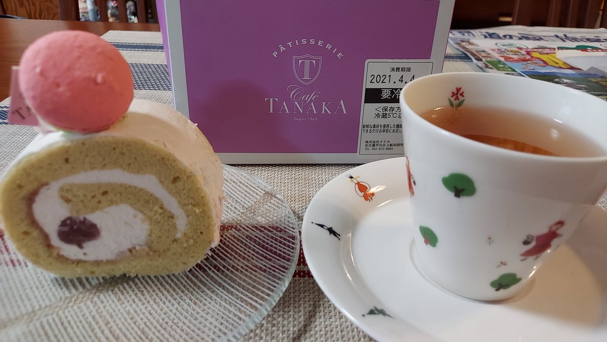 みんなの 天ぷら 紅茶 テイクアウト 口コミ 評判 食べたいランチ 夜ごはんがきっと見つかる ナウティスイーツ