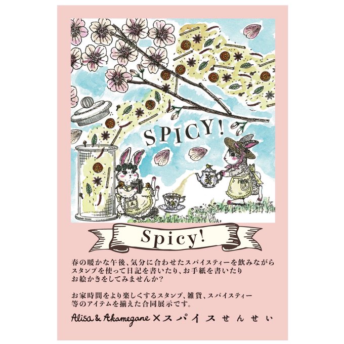 Lisaさんのtwitterイラスト検索結果 古い順 Lisaさんのtwitterイラスト検索結果 古い順