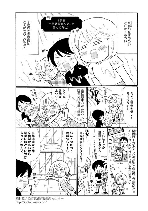 久保田順子 を含むマンガ一覧 古い順 ツイコミ 仮 久保田順子 を含むマンガ一覧 古い順 ツイコミ 仮