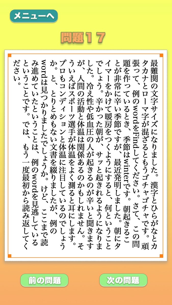 電ファミニコゲーマー ウォーリーをさがせ 風の文字探しゲーム あをさがせ Android向けにリリース T Co Al1uzn8iy8 隠れている あ を見つけてタップするだけの個人製作タイトル シンプルなルールだが全50問の後半では動く 文字なども登場 電ファミニコゲーマー ウォーリーをさがせ 風の文字探しゲーム あをさがせ Android向けにリリース T Co Al1uzn8iy8 隠れている あ を見つけてタップするだけの個人製作タイトル シンプルなルールだが全50問の後半では動く 文字なども登場
