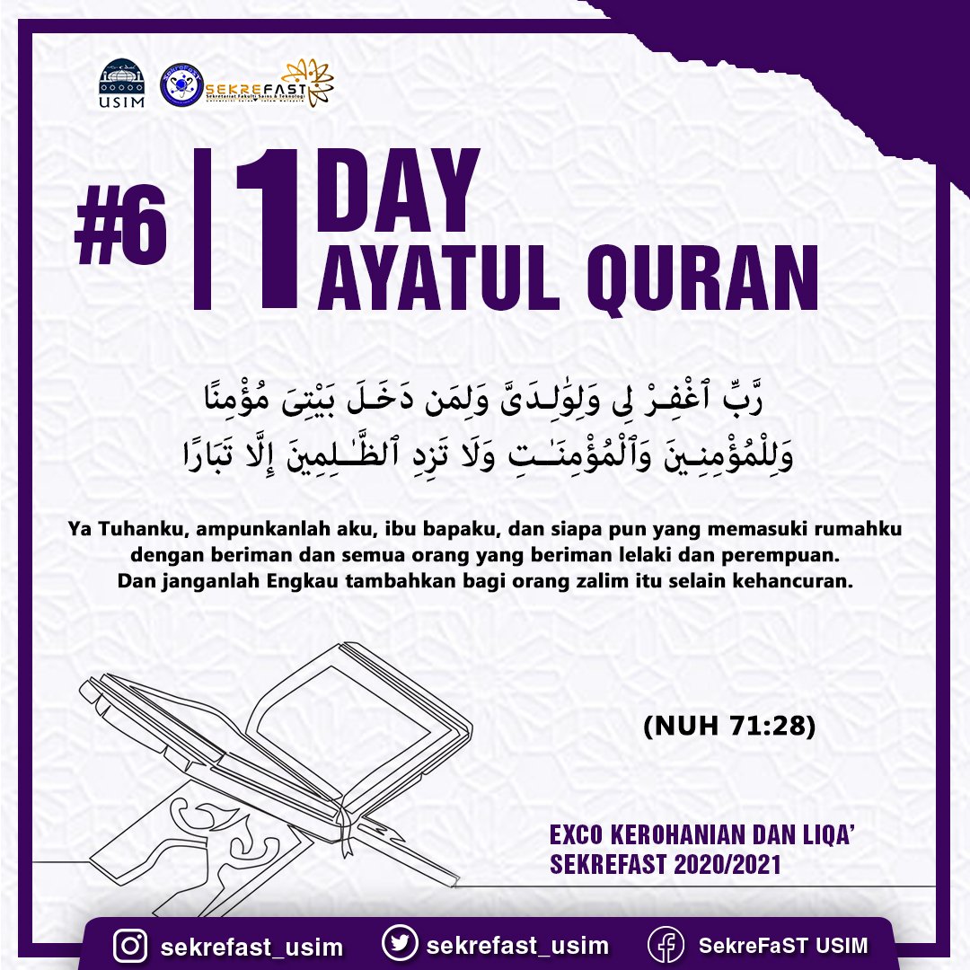 Sekrefast Usim Pa Twitter 1 Day 1 Ayatul Quran Doa Keselamatan Keluarga Doa Ini Adalah Doa Nabi Nuh Kepada Allah Di Akhir Perjuangan Dakwahnya Yang Panjang Dan Penuh Dengan Kesulitan