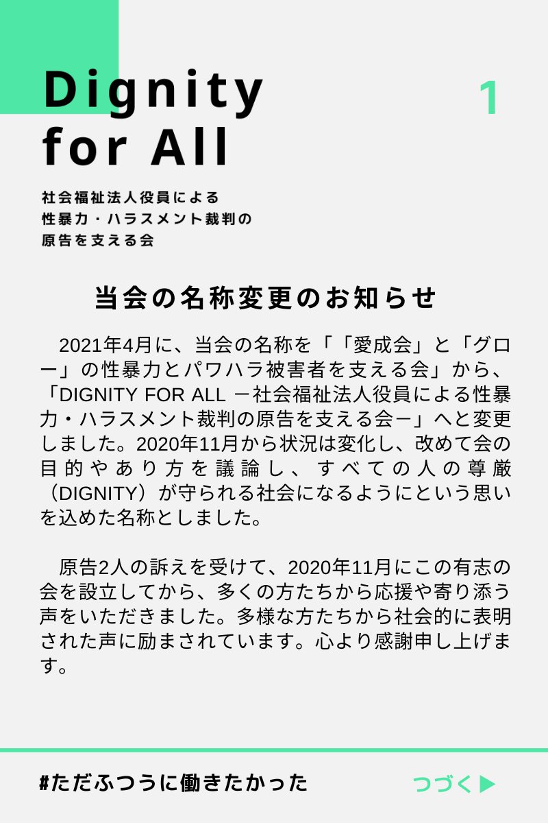 べてるの楽園から Saramanka114 Twitter