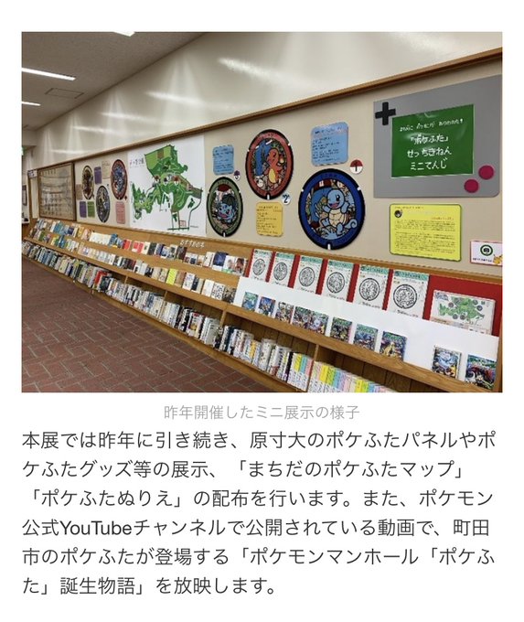 画像まとめ ポケットモンスター 新着 ページ目 アニメレーダー 画像まとめ ポケットモンスター 新着 ページ目 アニメレーダー