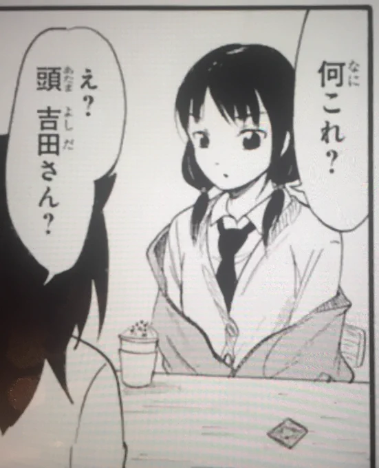 でもこんな絵がしかも「無」から生まれてきたってことはほんと圧倒的すぎることで…と、おほめに預かりながら思い出したりしたコマ 